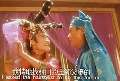 射雕英雄传之东成西就剧照的剧照