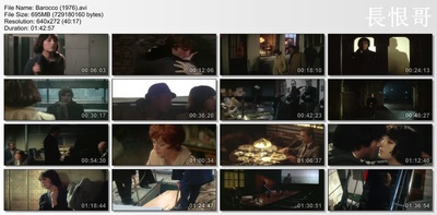 巴洛可剧照的剧照