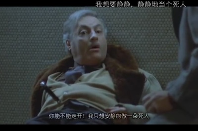 冷餐剧照的剧照