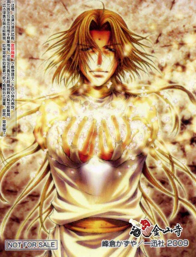 最游记外传OVA第三卷：萌芽之章剧照的剧照