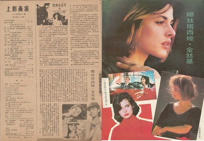 明月照沟渠剧照的剧照