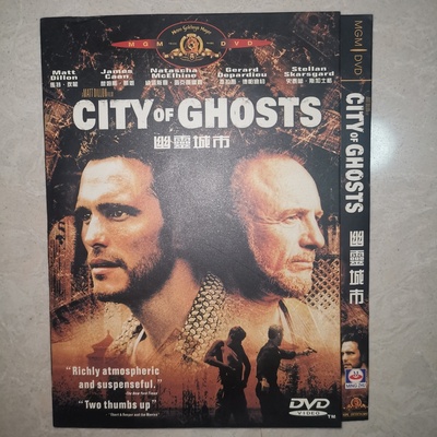 魅影危程剧照的剧照