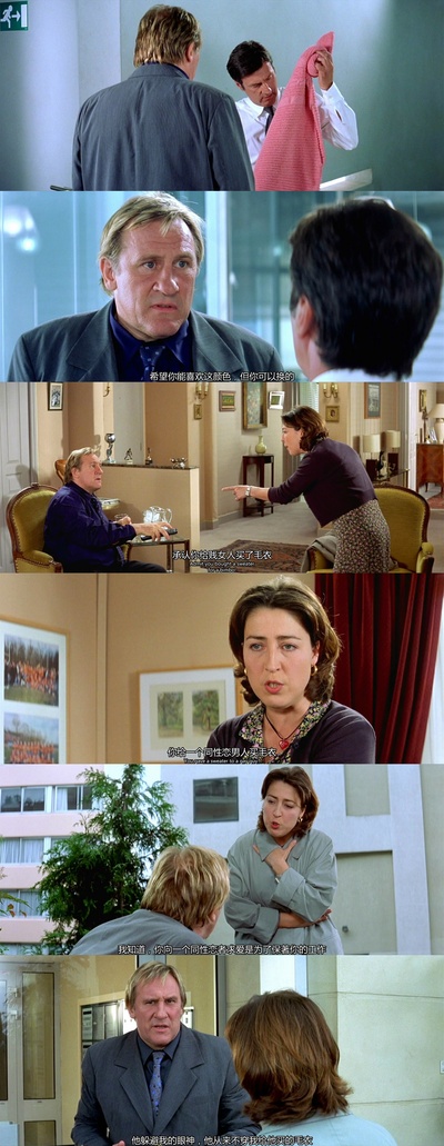 下岗风波剧照的剧照