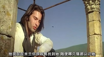 屋顶上的轻骑兵剧照的剧照