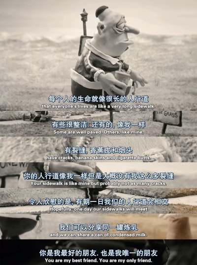 玛丽和马克思剧照的剧照