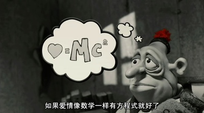 玛丽和马克思剧照的剧照