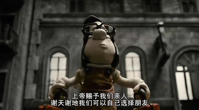 玛丽和马克思剧照的剧照