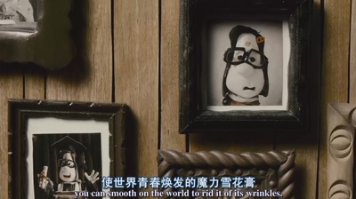 玛丽和马克思剧照的剧照