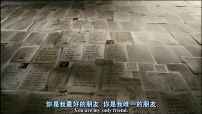 玛丽和马克思剧照的剧照