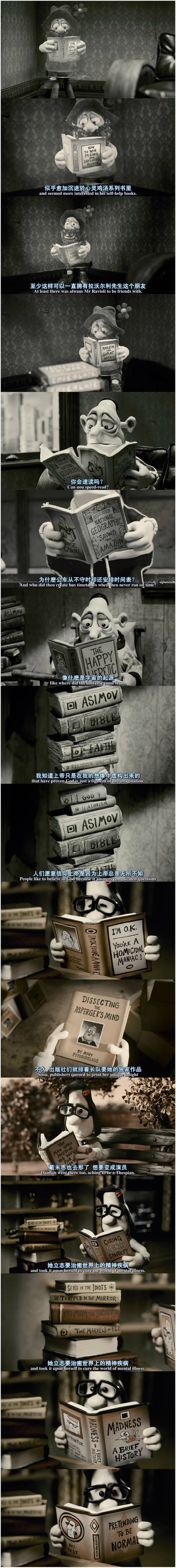 玛丽和马克思剧照的剧照