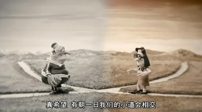 玛丽和马克思剧照的剧照