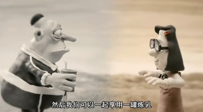 玛丽和马克思剧照的剧照