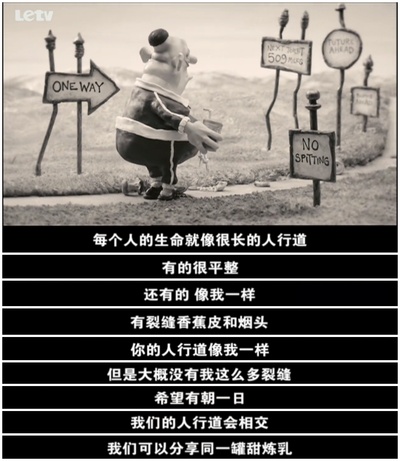 玛丽和马克思剧照的剧照