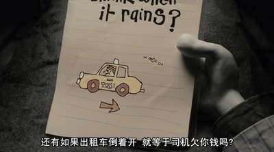 玛丽和马克思剧照的剧照