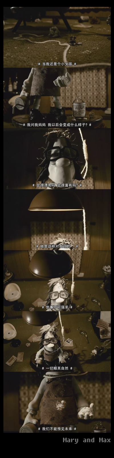 玛丽和马克思剧照的剧照