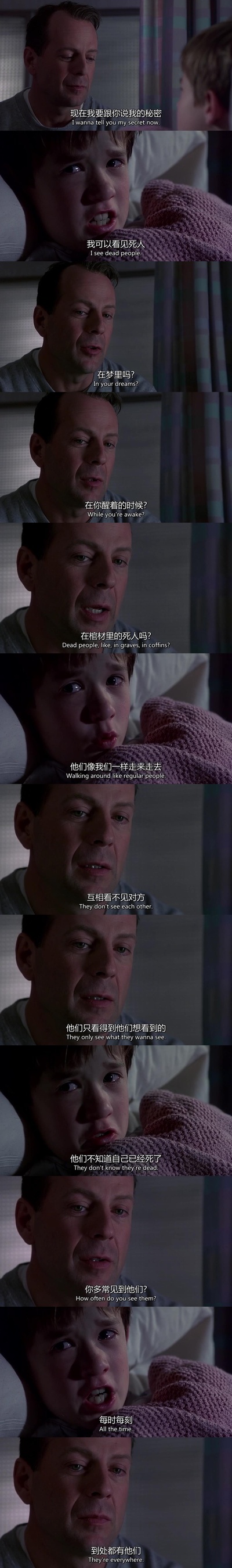 第六感剧照的剧照