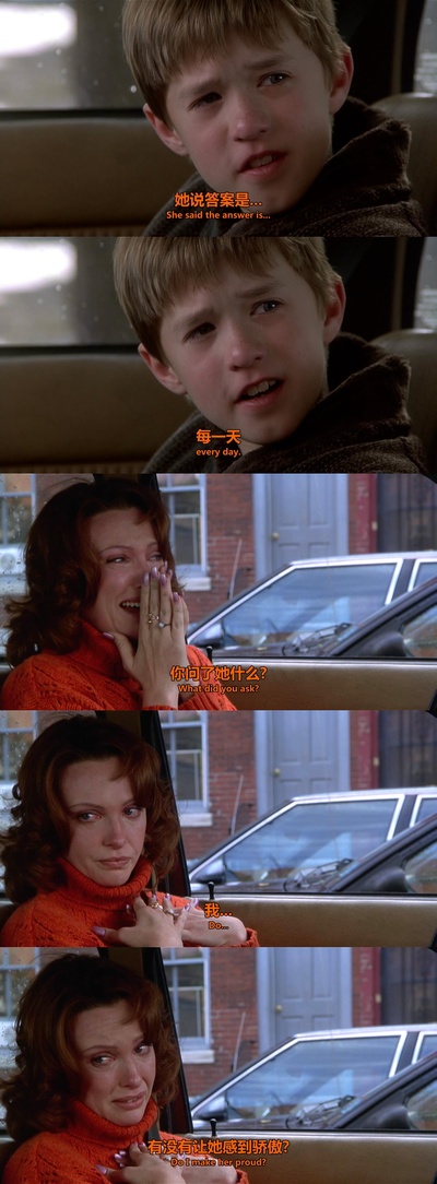 第六感剧照的剧照