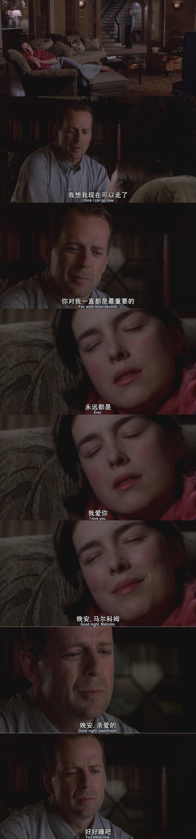 第六感剧照的剧照