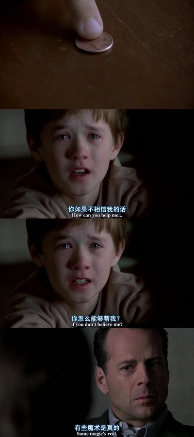 第六感剧照的剧照