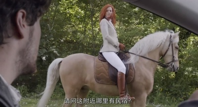 圣爱之旅剧照的剧照