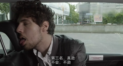 圣爱之旅剧照的剧照