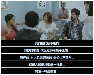 印式英语剧照的剧照