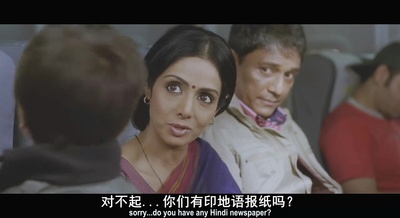 印式英语剧照的剧照