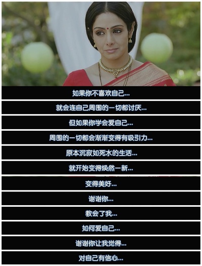 印式英语剧照的剧照