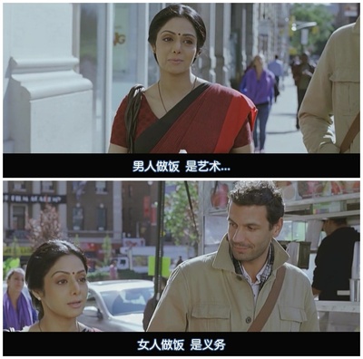 印式英语剧照的剧照