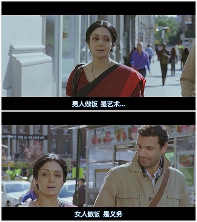 印式英语剧照的剧照