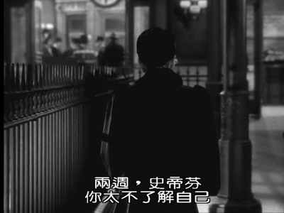 一封陌生女子的来信剧照的剧照