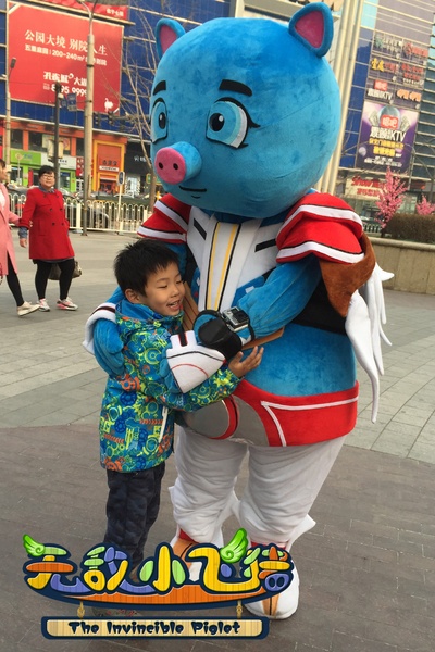 无敌小飞猪剧照的剧照