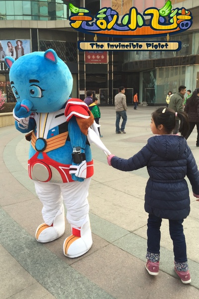 无敌小飞猪剧照的剧照