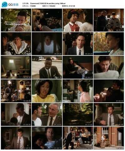 勇敢的爱剧照的剧照