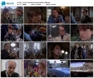 吾识吾名剧照的剧照