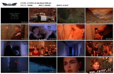 异形之血剧照的剧照