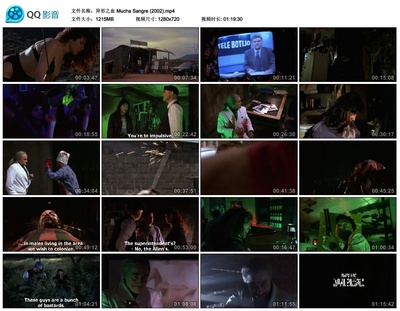 异形之血剧照的剧照