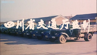 紧急刹车剧照的剧照