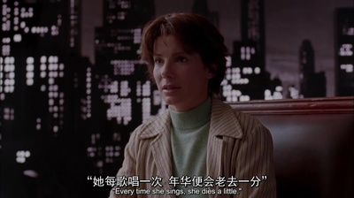 声名狼藉剧照的剧照