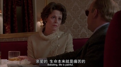 声名狼藉剧照的剧照