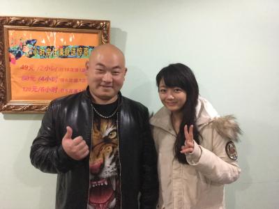 时空送货人剧照的剧照