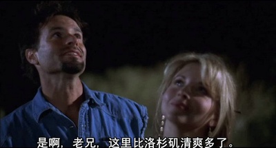 无敌车队剧照的剧照