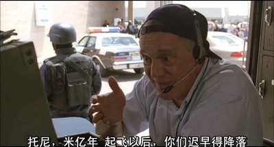 无敌车队剧照的剧照