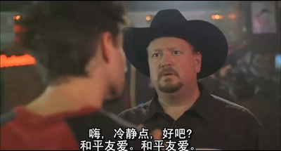 无敌车队剧照的剧照