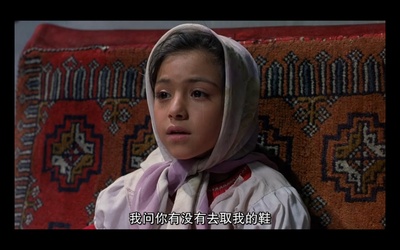 小鞋子剧照的剧照