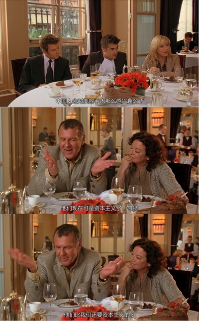 卡珊德拉之梦剧照的剧照