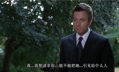 卡珊德拉之梦剧照的剧照