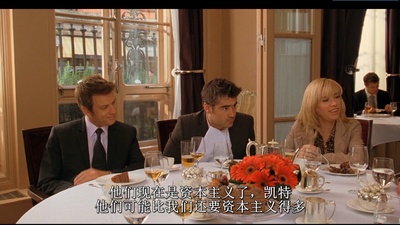 卡珊德拉之梦剧照的剧照