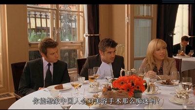 卡珊德拉之梦剧照的剧照