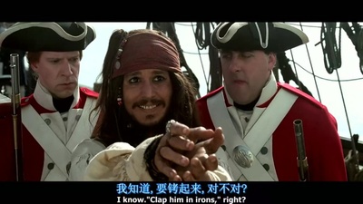 加勒比海盗剧照的剧照